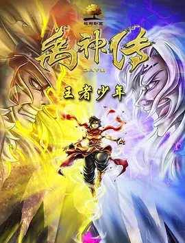 国产传媒一区二区三区